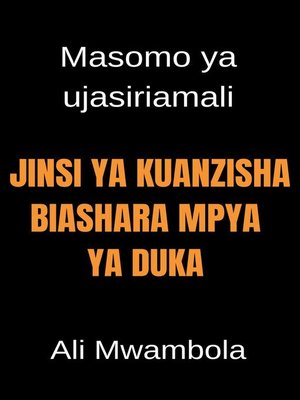 cover image of Jinsi ya kuanzisha biashara mpya ya duka
